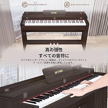 IKTMI 電子ピアノ 88鍵盤 ハンマーアクション 88鍵盤 木製 ペダル付き Amazon | IKTMI 電子ピアノ 88鍵盤 ペダル付き 木製 電子 ピアノ